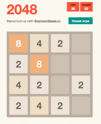 Основные правила игры 2048